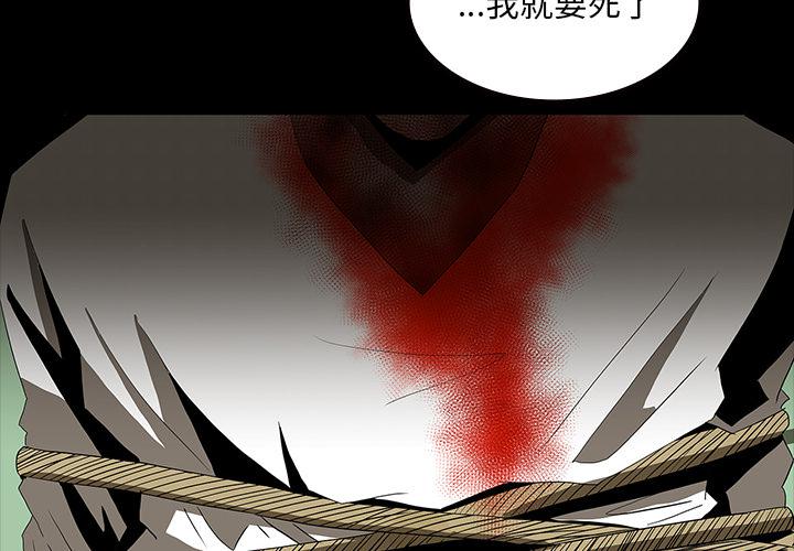 妖精的尾巴漫画515韩漫全集-鬼神之手：63无删减无遮挡章节图片 