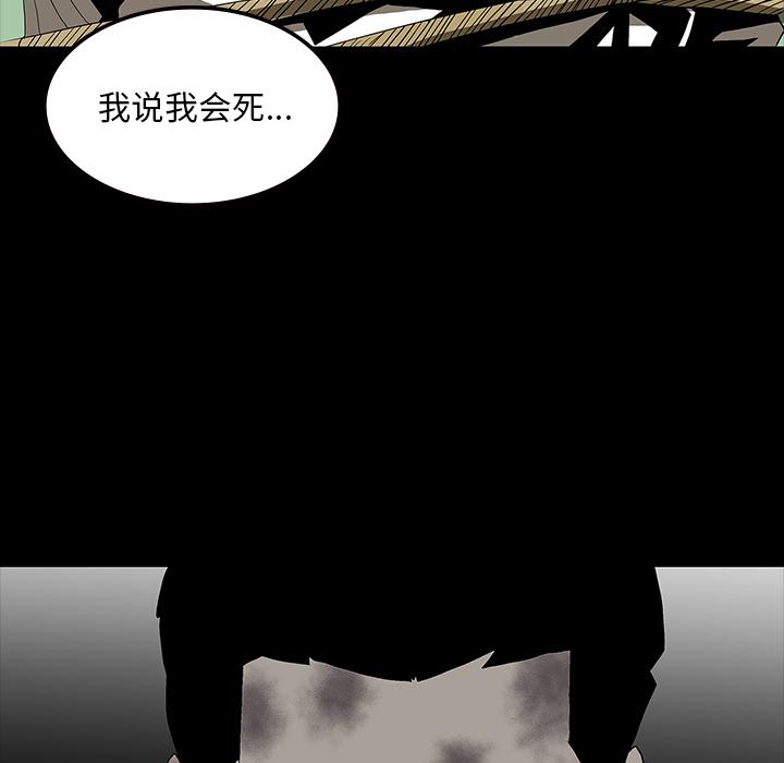 妖精的尾巴漫画515韩漫全集-鬼神之手：63无删减无遮挡章节图片 