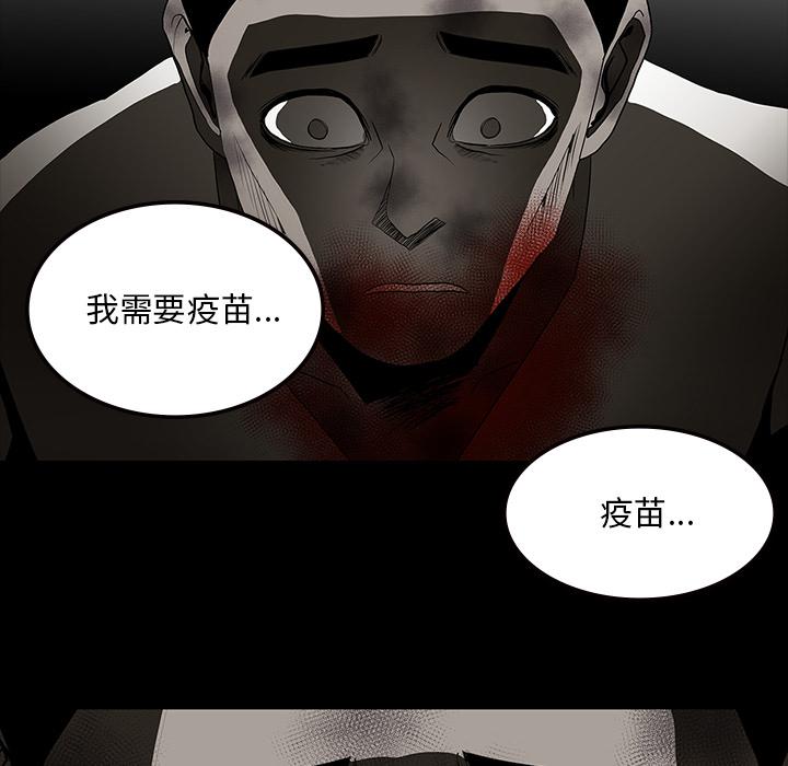 妖精的尾巴漫画515韩漫全集-鬼神之手：63无删减无遮挡章节图片 