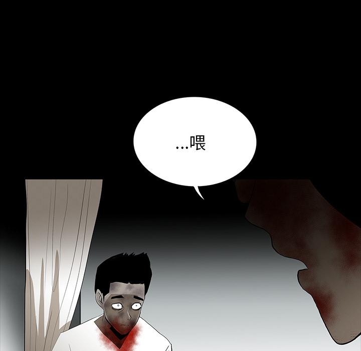 妖精的尾巴漫画515韩漫全集-鬼神之手：63无删减无遮挡章节图片 