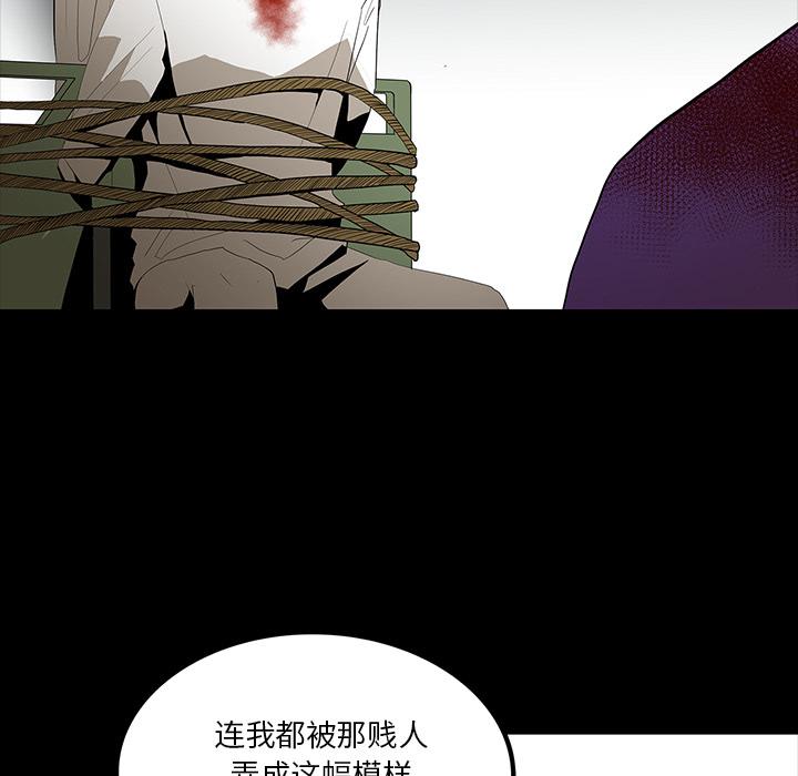 妖精的尾巴漫画515韩漫全集-鬼神之手：63无删减无遮挡章节图片 