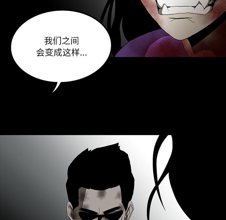 妖精的尾巴漫画515韩漫全集-鬼神之手：63无删减无遮挡章节图片 