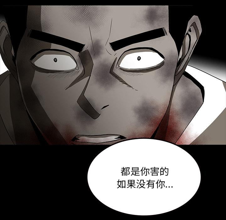 妖精的尾巴漫画515韩漫全集-鬼神之手：63无删减无遮挡章节图片 