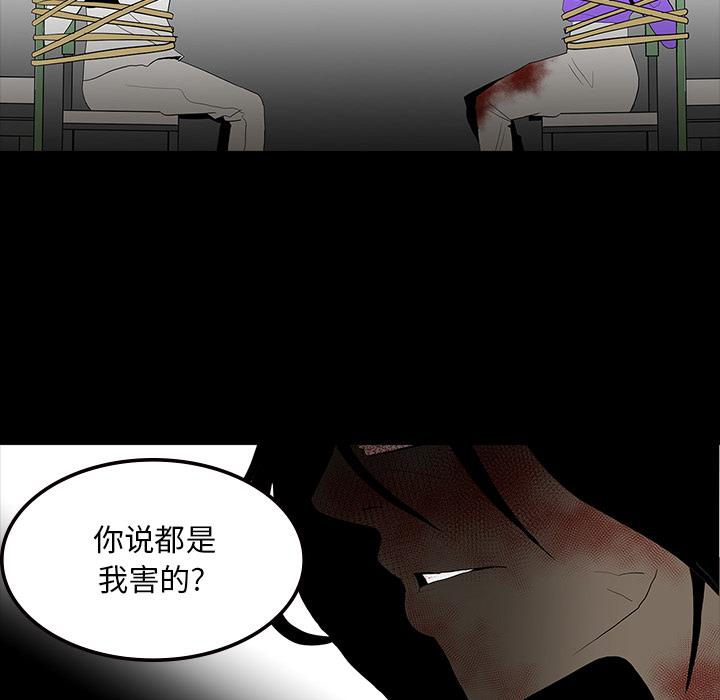 妖精的尾巴漫画515韩漫全集-鬼神之手：63无删减无遮挡章节图片 