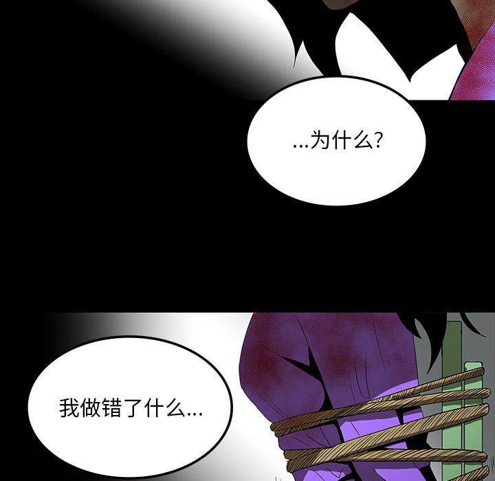 妖精的尾巴漫画515韩漫全集-鬼神之手：63无删减无遮挡章节图片 