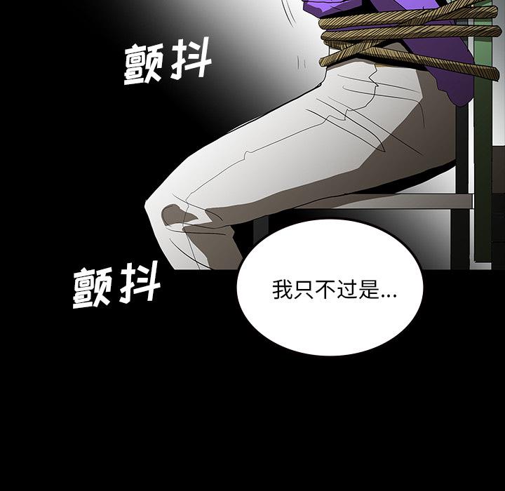 妖精的尾巴漫画515韩漫全集-鬼神之手：63无删减无遮挡章节图片 
