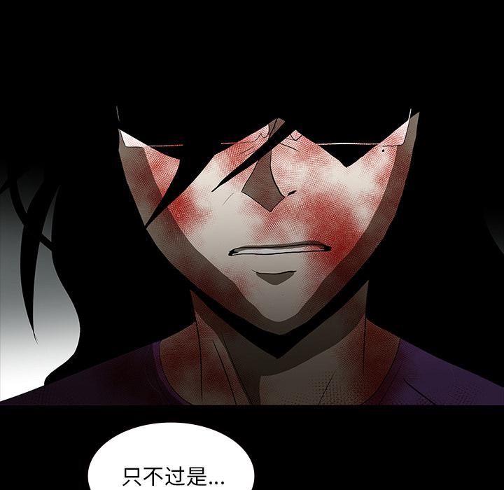 妖精的尾巴漫画515韩漫全集-鬼神之手：63无删减无遮挡章节图片 