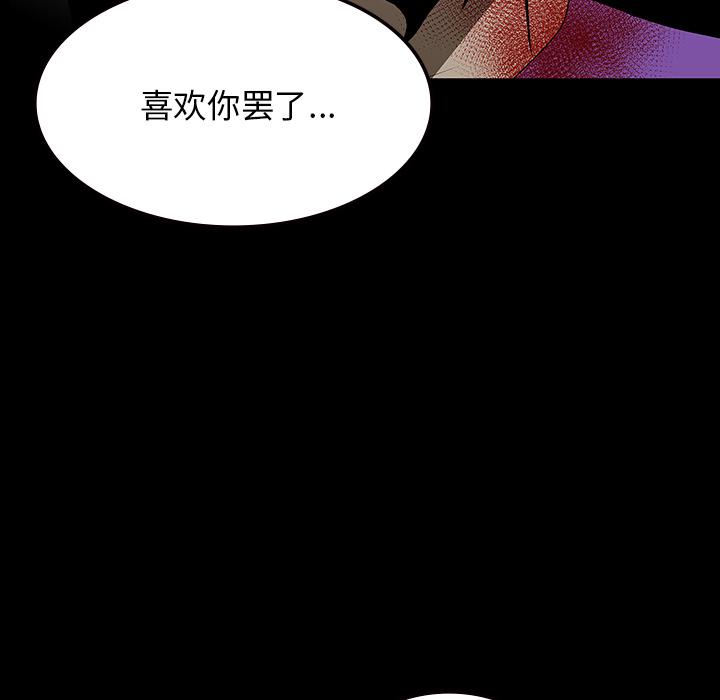 妖精的尾巴漫画515韩漫全集-鬼神之手：63无删减无遮挡章节图片 