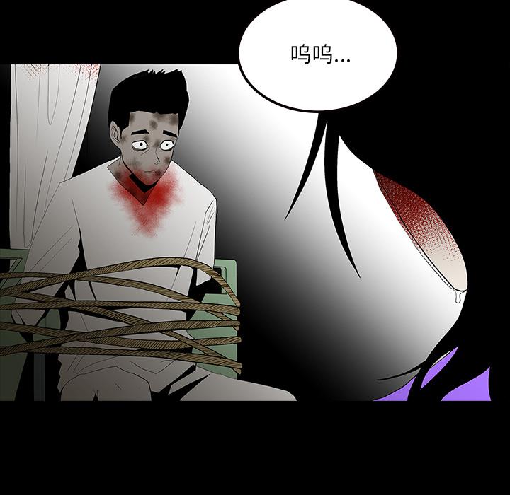 妖精的尾巴漫画515韩漫全集-鬼神之手：63无删减无遮挡章节图片 