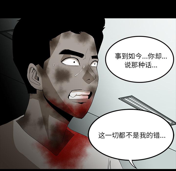 妖精的尾巴漫画515韩漫全集-鬼神之手：63无删减无遮挡章节图片 