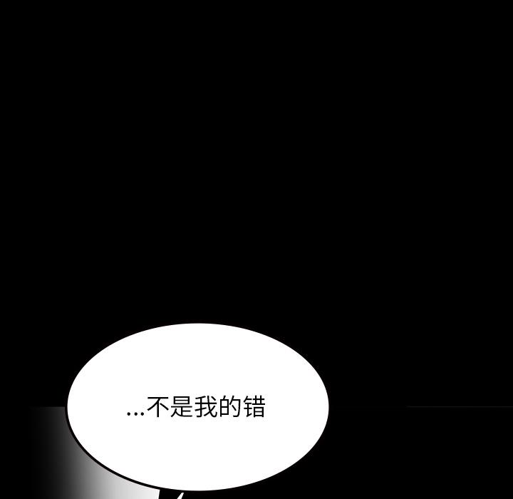 妖精的尾巴漫画515韩漫全集-鬼神之手：63无删减无遮挡章节图片 