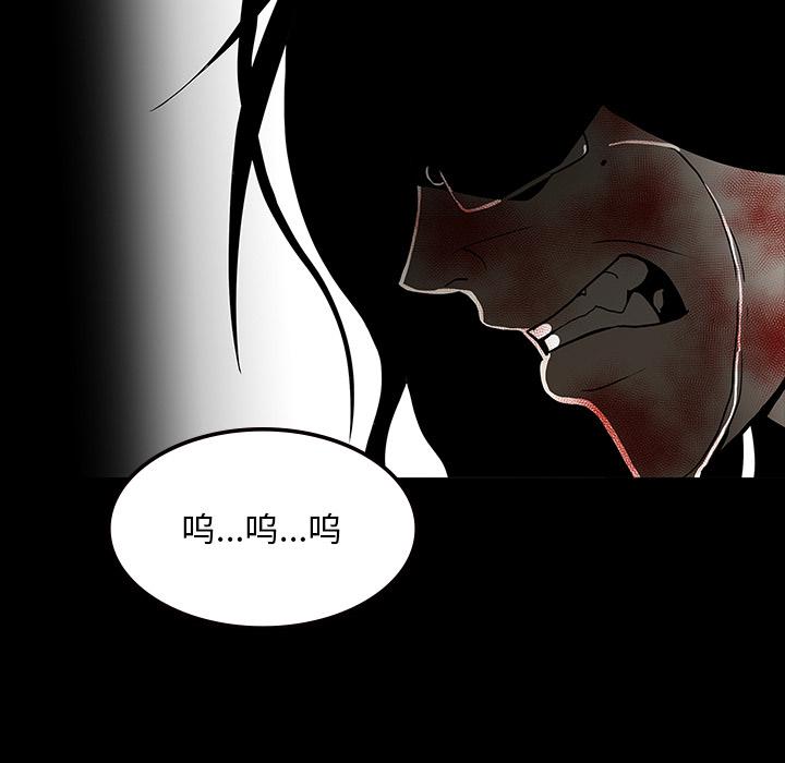 妖精的尾巴漫画515韩漫全集-鬼神之手：63无删减无遮挡章节图片 