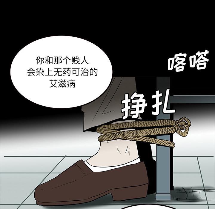 妖精的尾巴漫画515韩漫全集-鬼神之手：63无删减无遮挡章节图片 