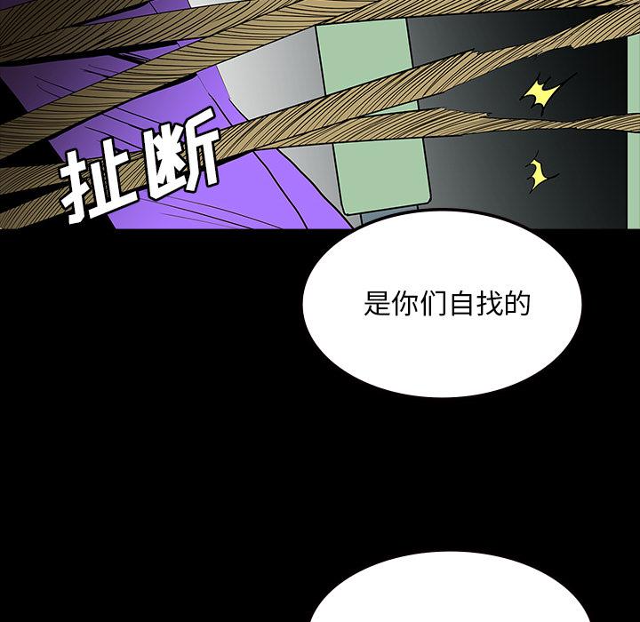 妖精的尾巴漫画515韩漫全集-鬼神之手：63无删减无遮挡章节图片 