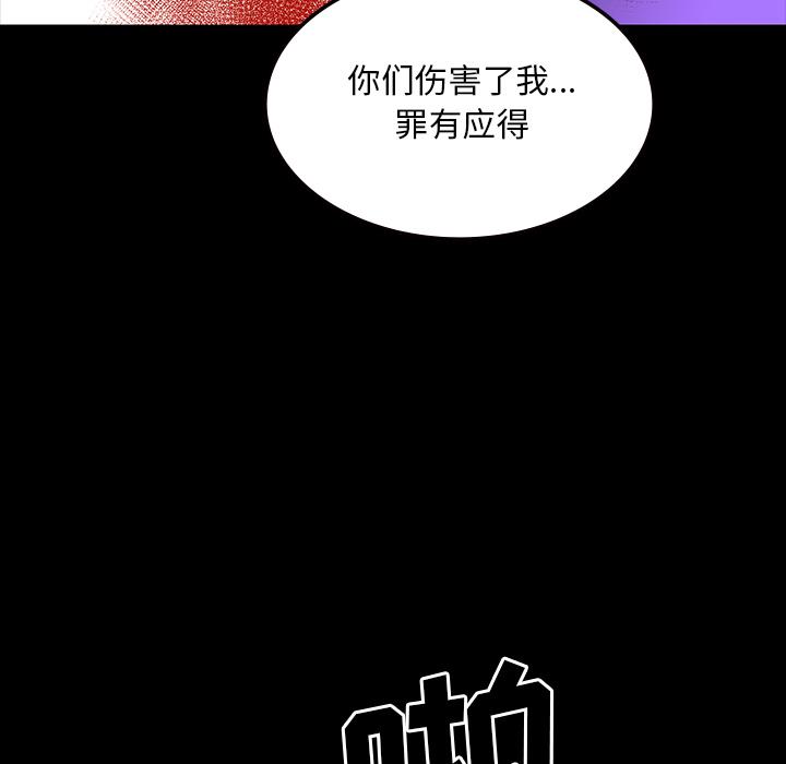 妖精的尾巴漫画515韩漫全集-鬼神之手：63无删减无遮挡章节图片 