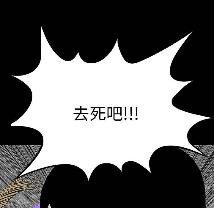 妖精的尾巴漫画515韩漫全集-鬼神之手：63无删减无遮挡章节图片 