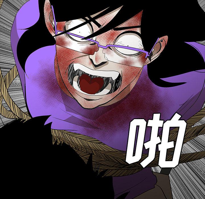 妖精的尾巴漫画515韩漫全集-鬼神之手：63无删减无遮挡章节图片 