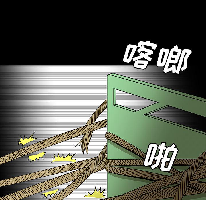 妖精的尾巴漫画515韩漫全集-鬼神之手：63无删减无遮挡章节图片 