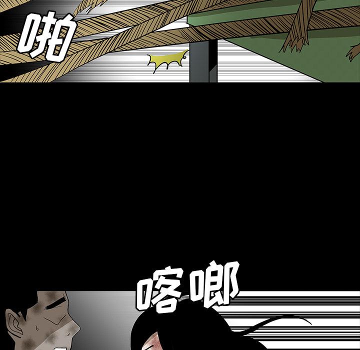 妖精的尾巴漫画515韩漫全集-鬼神之手：63无删减无遮挡章节图片 