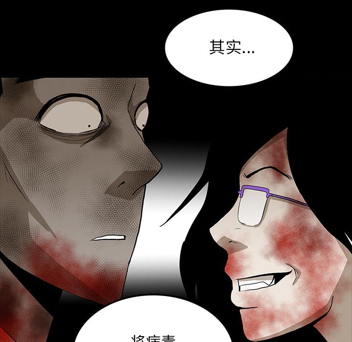 妖精的尾巴漫画515韩漫全集-鬼神之手：63无删减无遮挡章节图片 