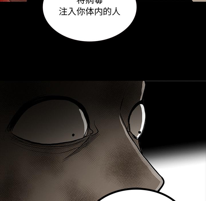 妖精的尾巴漫画515韩漫全集-鬼神之手：63无删减无遮挡章节图片 