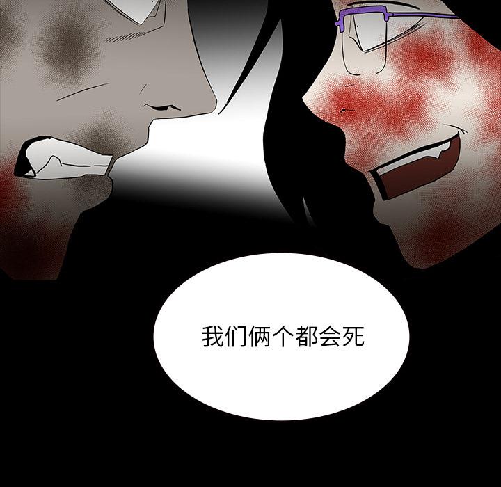 妖精的尾巴漫画515韩漫全集-鬼神之手：63无删减无遮挡章节图片 