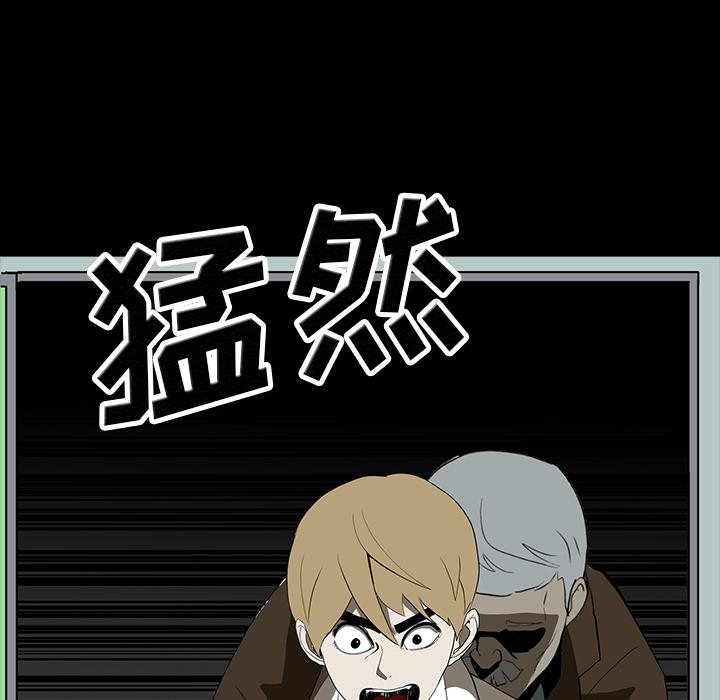 妖精的尾巴漫画515韩漫全集-鬼神之手：63无删减无遮挡章节图片 
