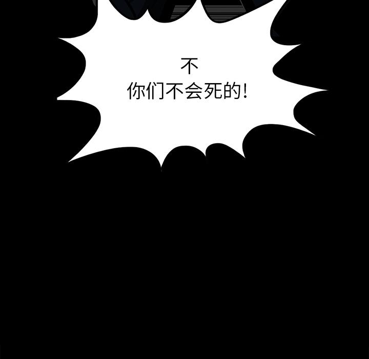妖精的尾巴漫画515韩漫全集-鬼神之手：63无删减无遮挡章节图片 
