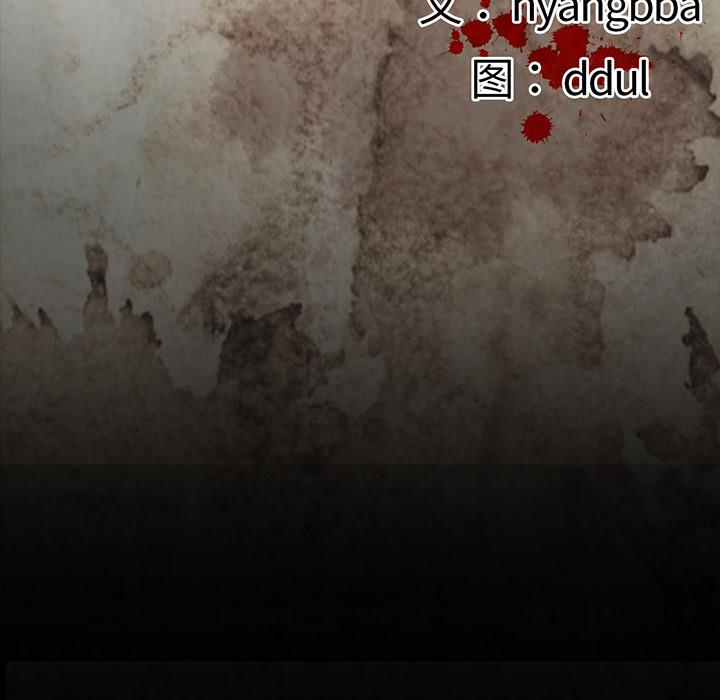 妖精的尾巴漫画515韩漫全集-鬼神之手：63无删减无遮挡章节图片 