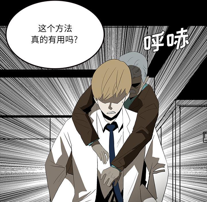 妖精的尾巴漫画515韩漫全集-鬼神之手：63无删减无遮挡章节图片 