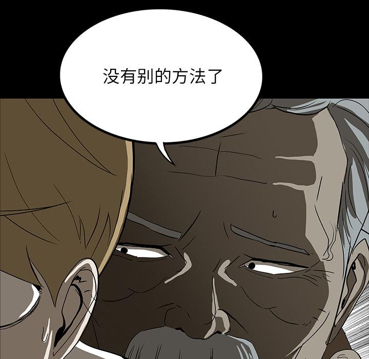 妖精的尾巴漫画515韩漫全集-鬼神之手：63无删减无遮挡章节图片 