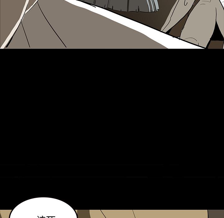 妖精的尾巴漫画515韩漫全集-鬼神之手：63无删减无遮挡章节图片 