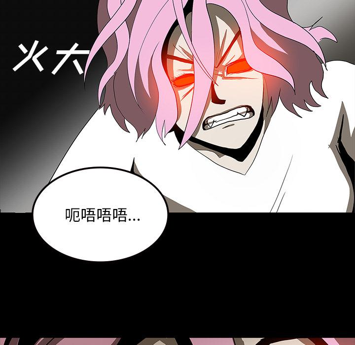妖精的尾巴漫画515韩漫全集-鬼神之手：64无删减无遮挡章节图片 