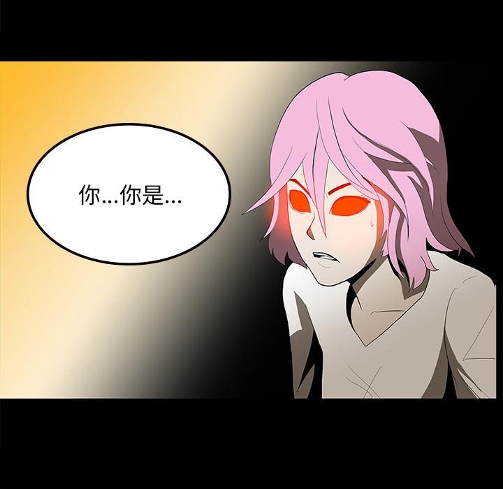 妖精的尾巴漫画515韩漫全集-鬼神之手：64无删减无遮挡章节图片 