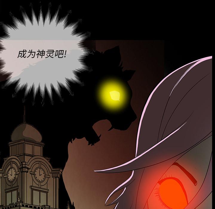 妖精的尾巴漫画515韩漫全集-鬼神之手：64无删减无遮挡章节图片 