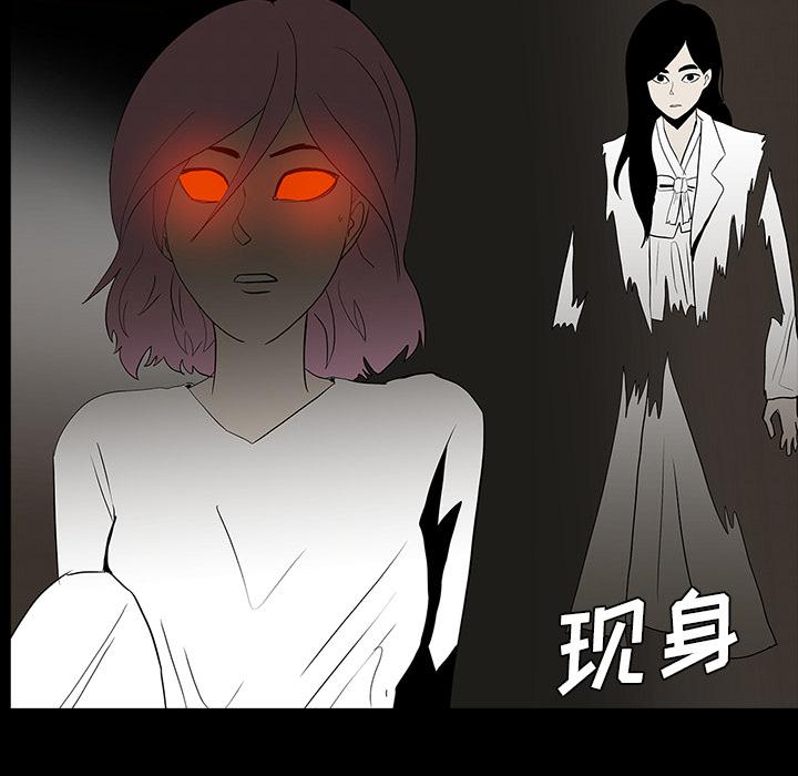 妖精的尾巴漫画515韩漫全集-鬼神之手：64无删减无遮挡章节图片 