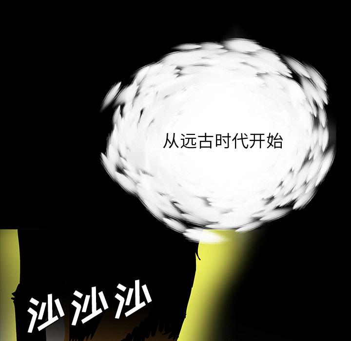妖精的尾巴漫画515韩漫全集-鬼神之手：64无删减无遮挡章节图片 