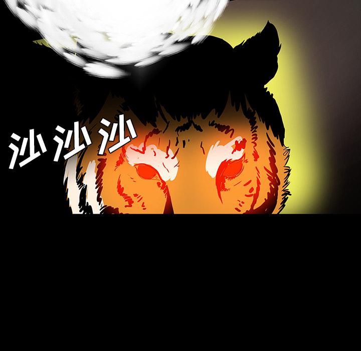 妖精的尾巴漫画515韩漫全集-鬼神之手：64无删减无遮挡章节图片 
