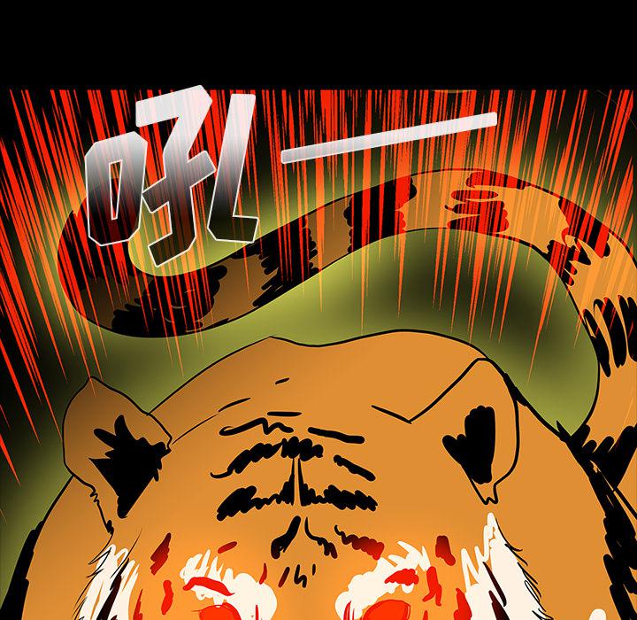 妖精的尾巴漫画515韩漫全集-鬼神之手：64无删减无遮挡章节图片 
