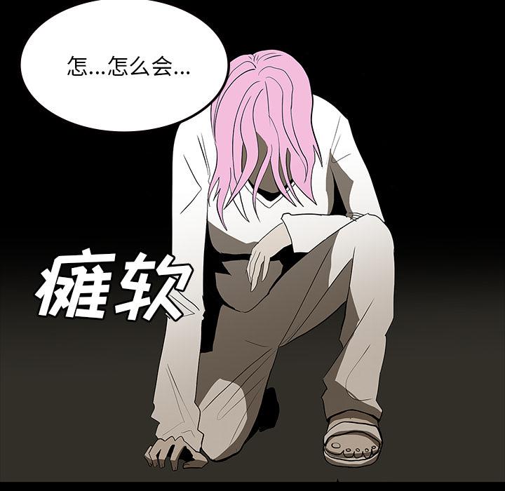 妖精的尾巴漫画515韩漫全集-鬼神之手：64无删减无遮挡章节图片 