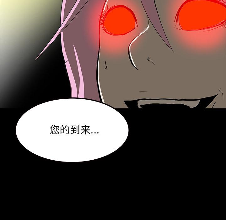 妖精的尾巴漫画515韩漫全集-鬼神之手：64无删减无遮挡章节图片 