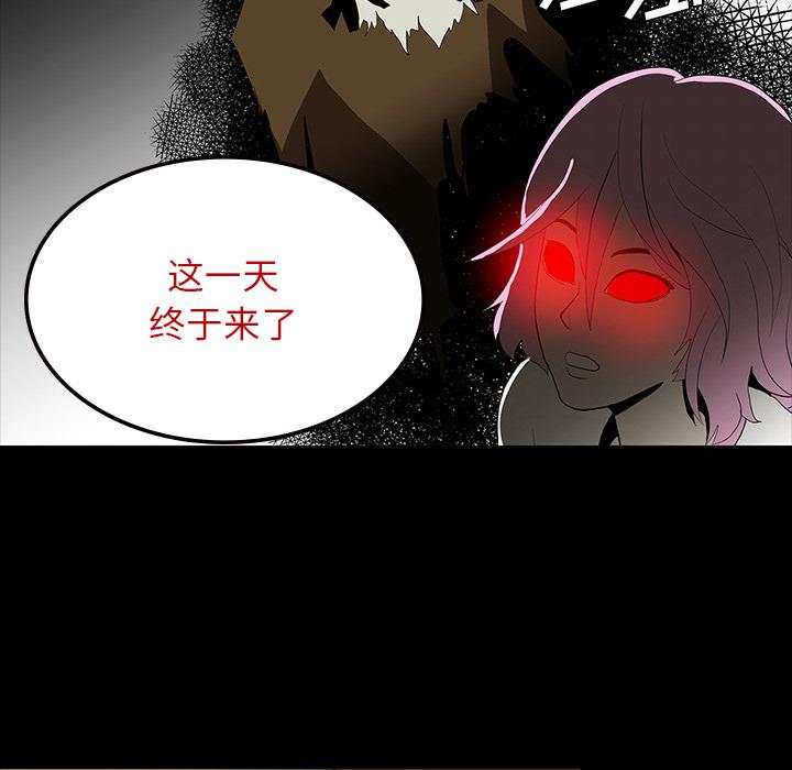 妖精的尾巴漫画515韩漫全集-鬼神之手：64无删减无遮挡章节图片 