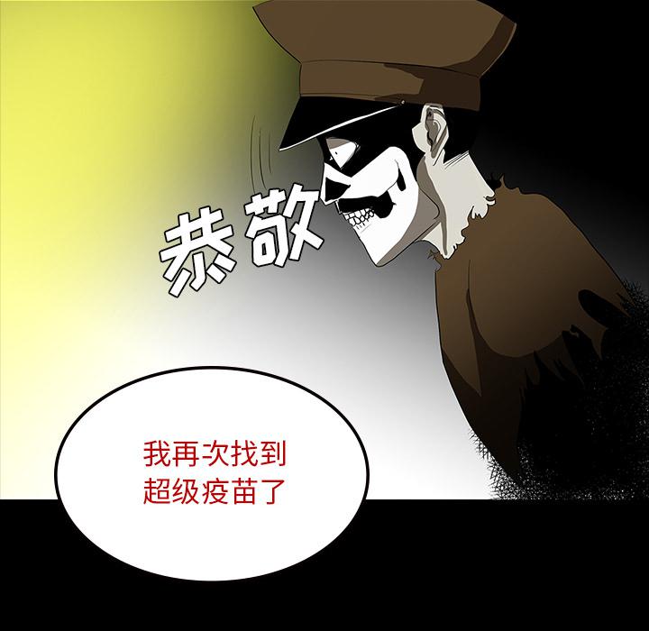妖精的尾巴漫画515韩漫全集-鬼神之手：64无删减无遮挡章节图片 
