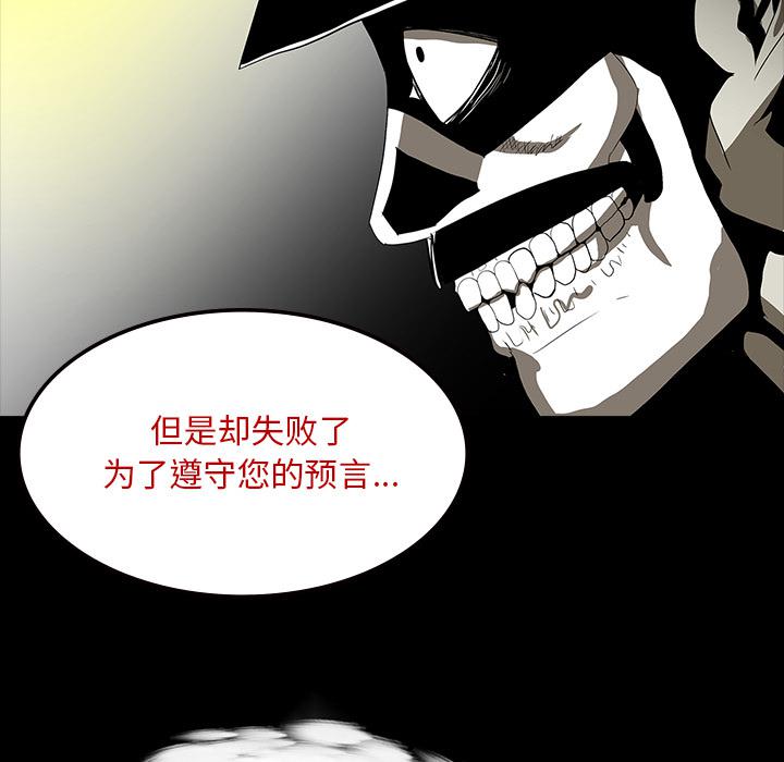 妖精的尾巴漫画515韩漫全集-鬼神之手：64无删减无遮挡章节图片 