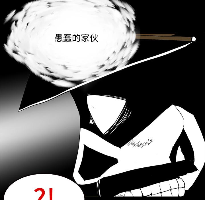 妖精的尾巴漫画515韩漫全集-鬼神之手：64无删减无遮挡章节图片 