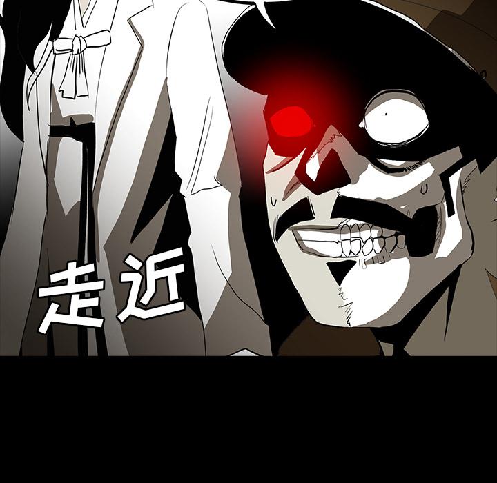 妖精的尾巴漫画515韩漫全集-鬼神之手：64无删减无遮挡章节图片 