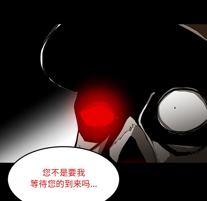 妖精的尾巴漫画515韩漫全集-鬼神之手：64无删减无遮挡章节图片 