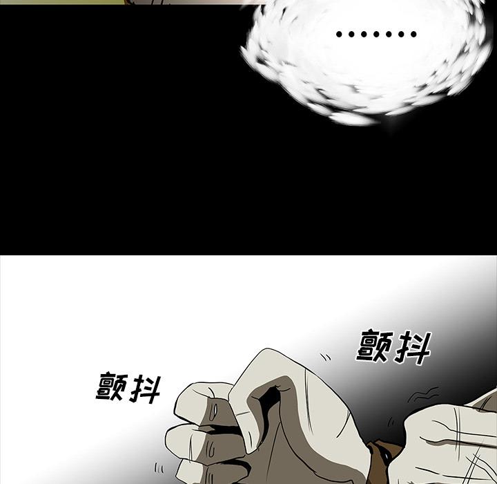 妖精的尾巴漫画515韩漫全集-鬼神之手：64无删减无遮挡章节图片 