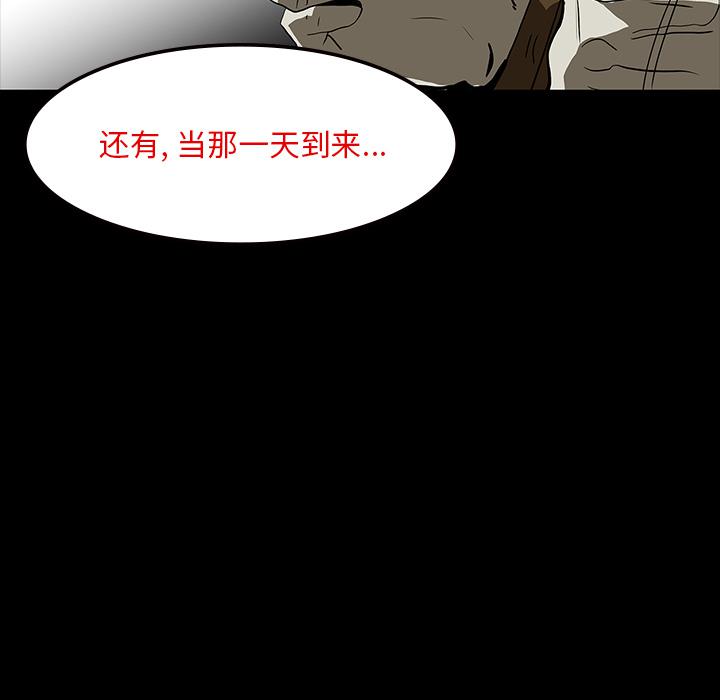 妖精的尾巴漫画515韩漫全集-鬼神之手：64无删减无遮挡章节图片 
