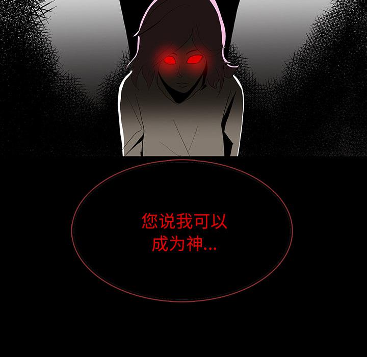 妖精的尾巴漫画515韩漫全集-鬼神之手：64无删减无遮挡章节图片 